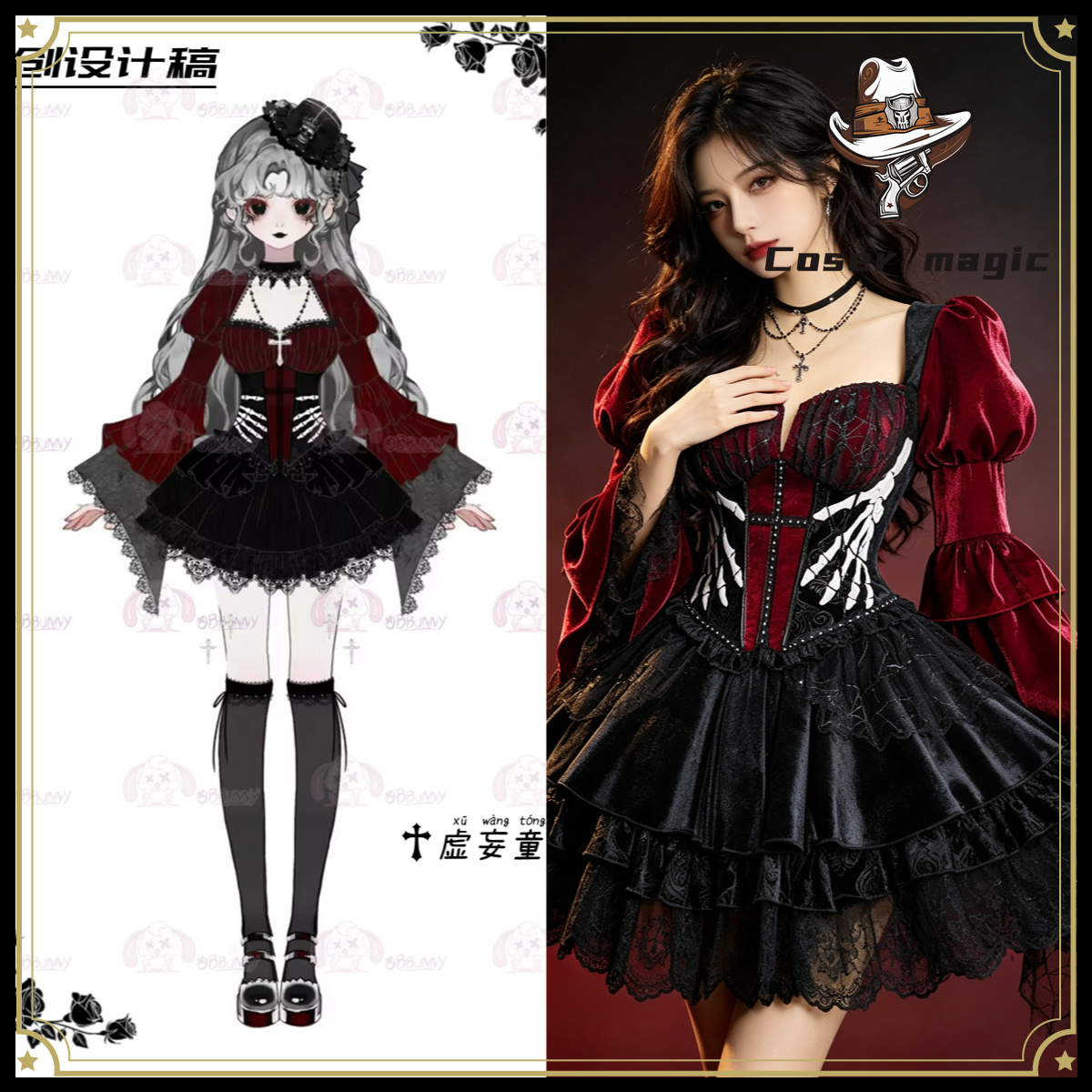 Anime Cosplay Girl Costume - Abito Gotico Dark Lolita Illusory Fairy