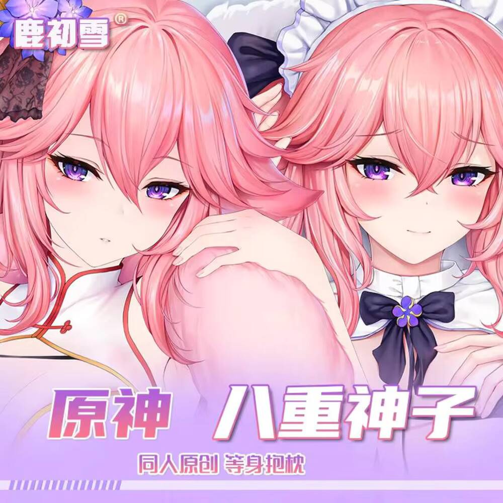 Cosplay Anime Yae Miko - Anime Periferico Genshin Impact Yae Miko