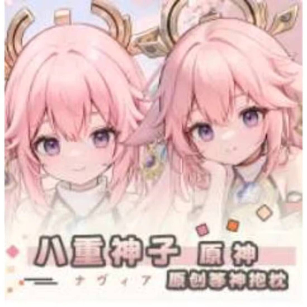 Cosplay Anime Yae Miko - Anime Genshin Impact Yae Miko Sexy