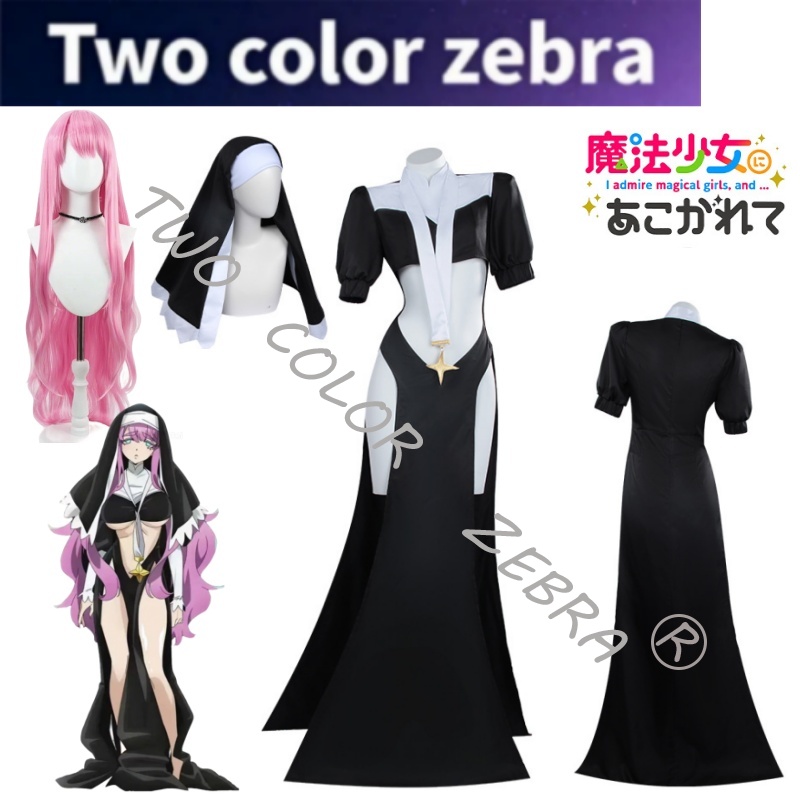 Anime Cosplay Nun - Costume da Cosplay di Nonna Gigante