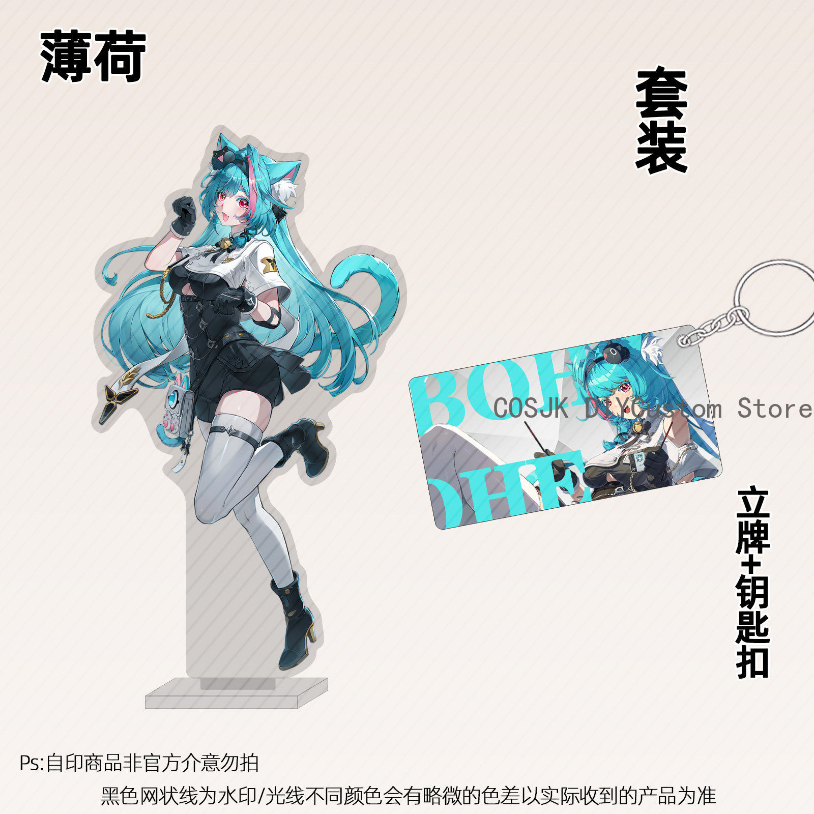 Anime Cosplay Swimsuit - Statuetta in Acrilico da 13cm Anime