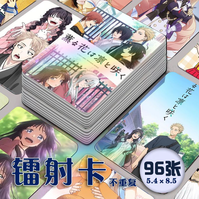 Kids Cosplay Anime - 96PCS Non Ripeti Anime Kaoru Hana