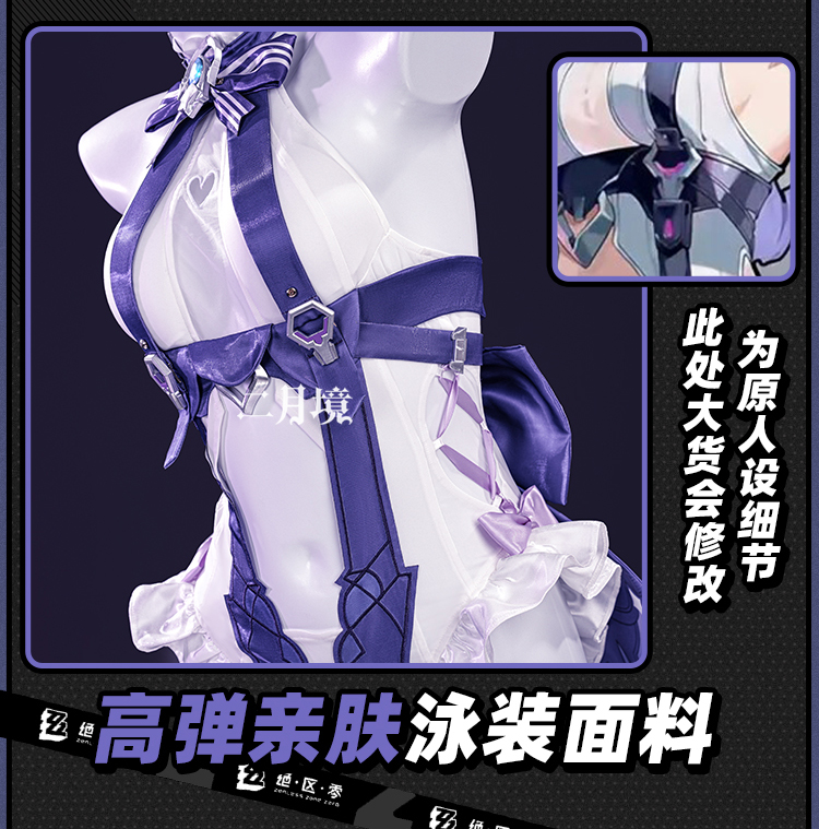 Anime Cosplay Swimsuit - Costume da Bagno 2026 con Copricapo