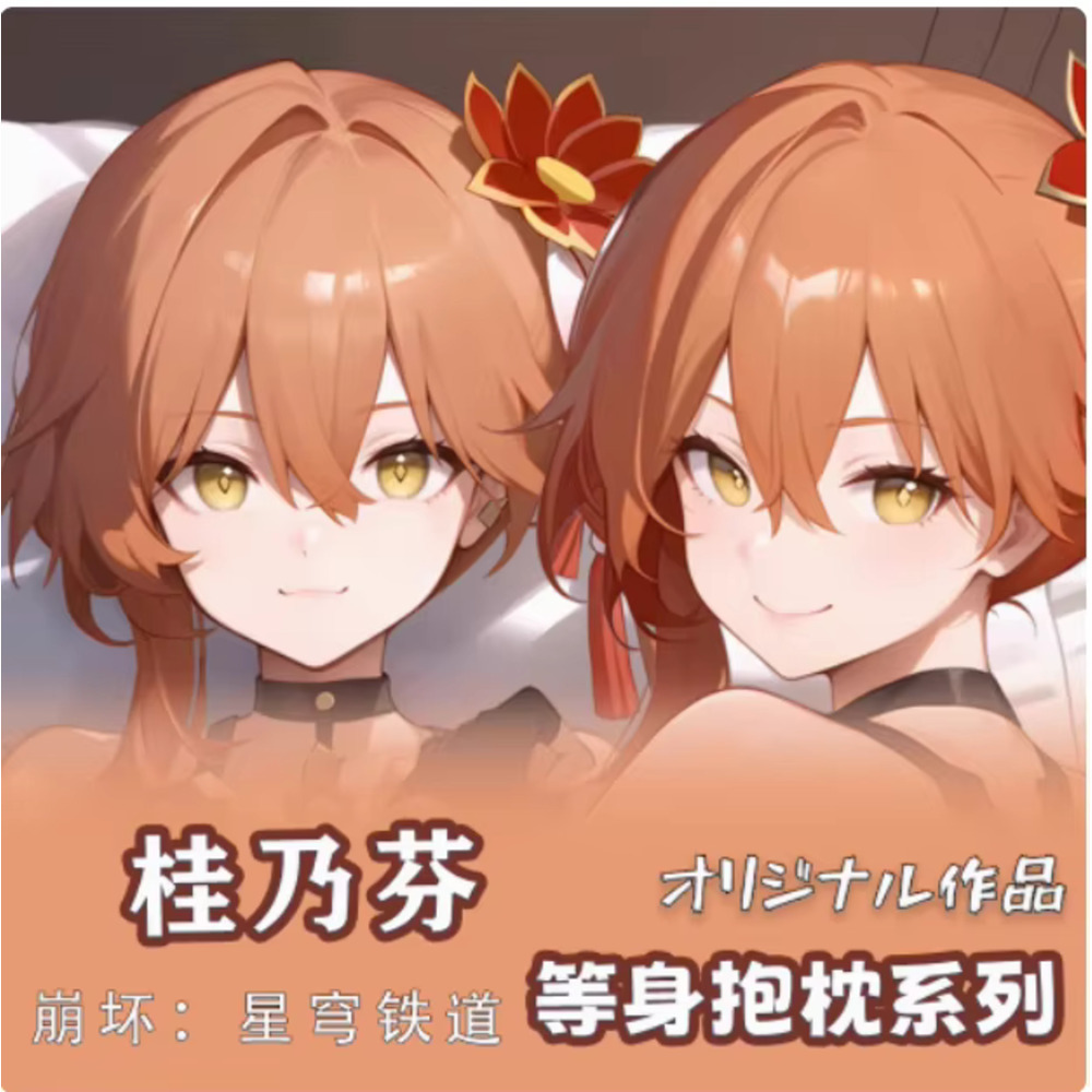 Cosplay Anime Yae Miko - Federa per Cuscino Genshin Impact Yae