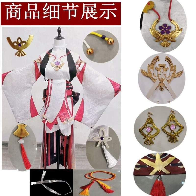 Genshin Impact Yae Miko Cospla - Cosplay Anime Yae Miko recensione e prezzo