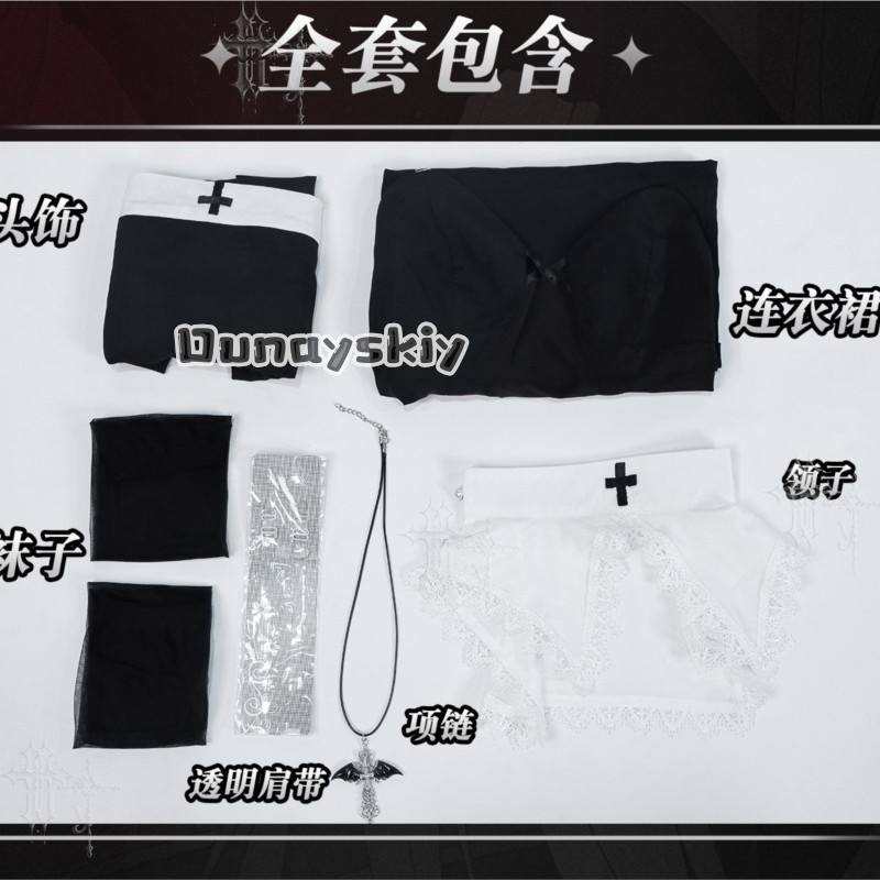 KS*06 Costume Originale da Suo - Anime Cosplay Nun recensione e prezzo
