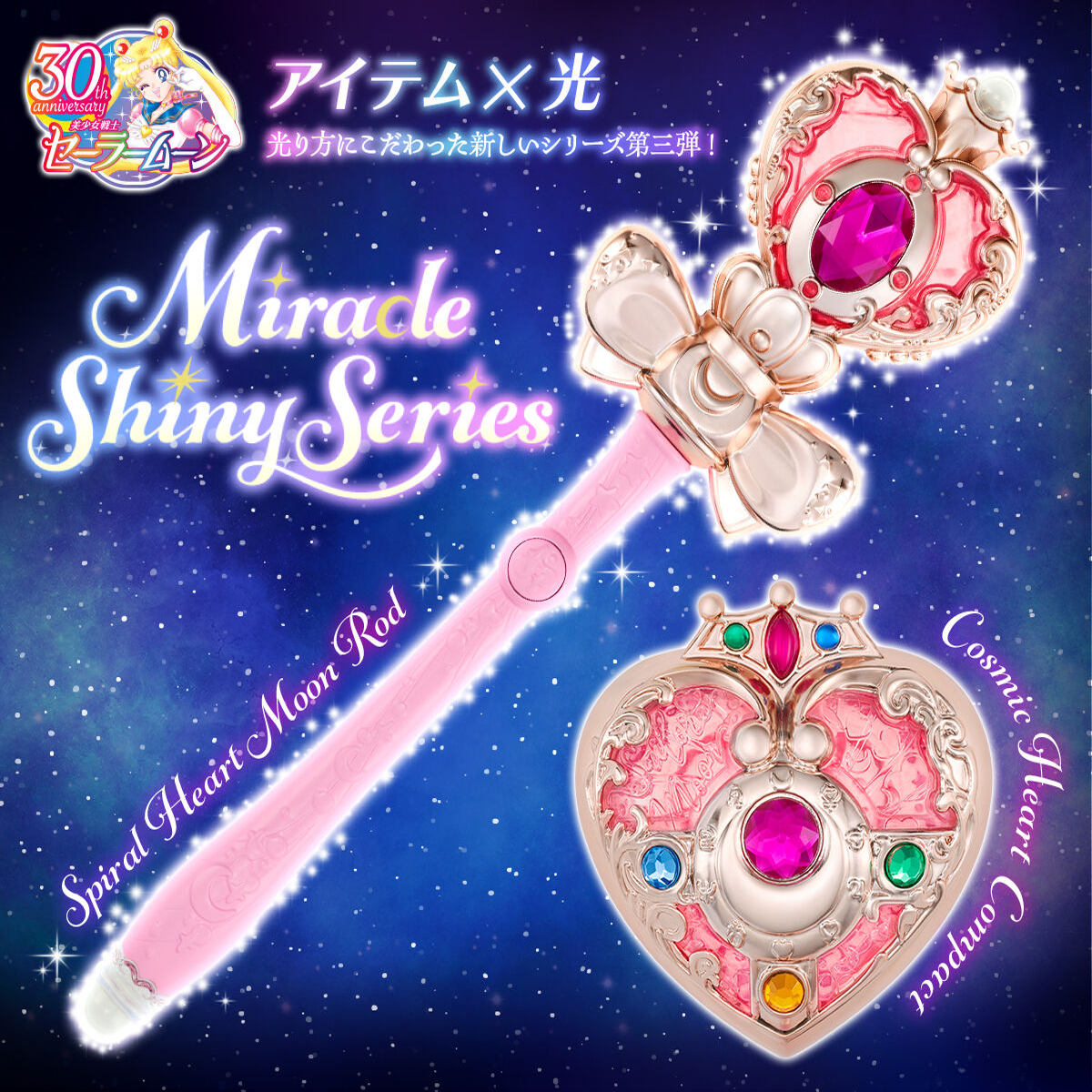 Bacchetta Magica Luminosa a LE - Sailor Moon Wand recensione e prezzo
