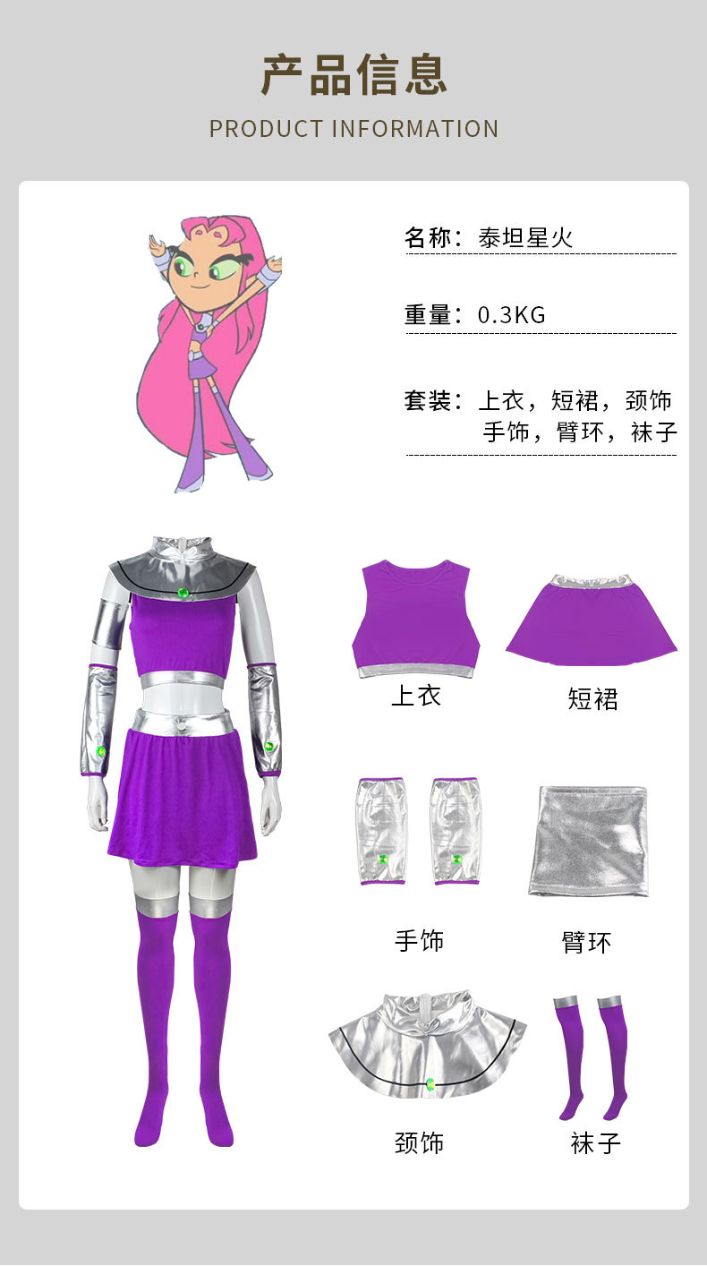 Costume da Cosplay di Starfire - Anime Cosplay Nun recensione e prezzo