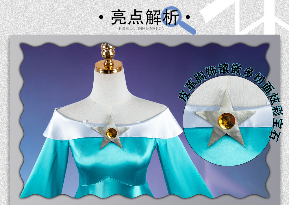 Costume da Cosplay della Princ - Kids Cosplay Anime recensione e prezzo