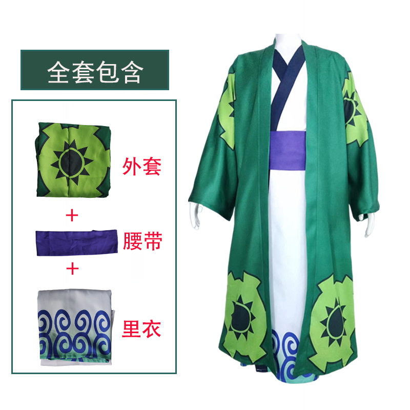Costume Cosplay Anime Monkey D - Anime Cosplay Pics recensione e prezzo