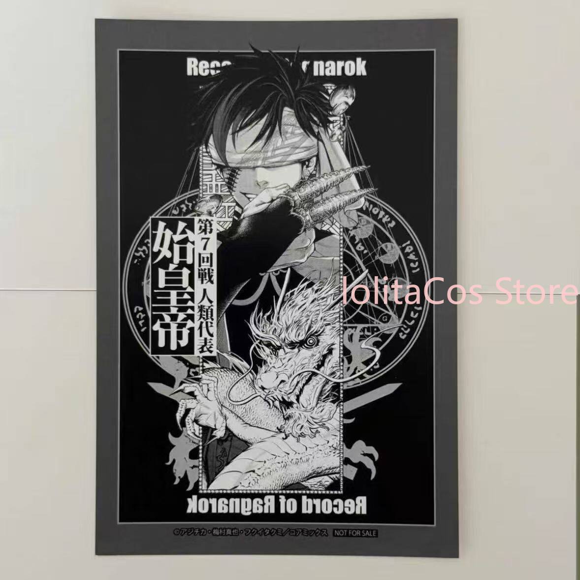 Cartolina Anime di Record of R - Anime Cosplay Swimsuit recensione e prezzo