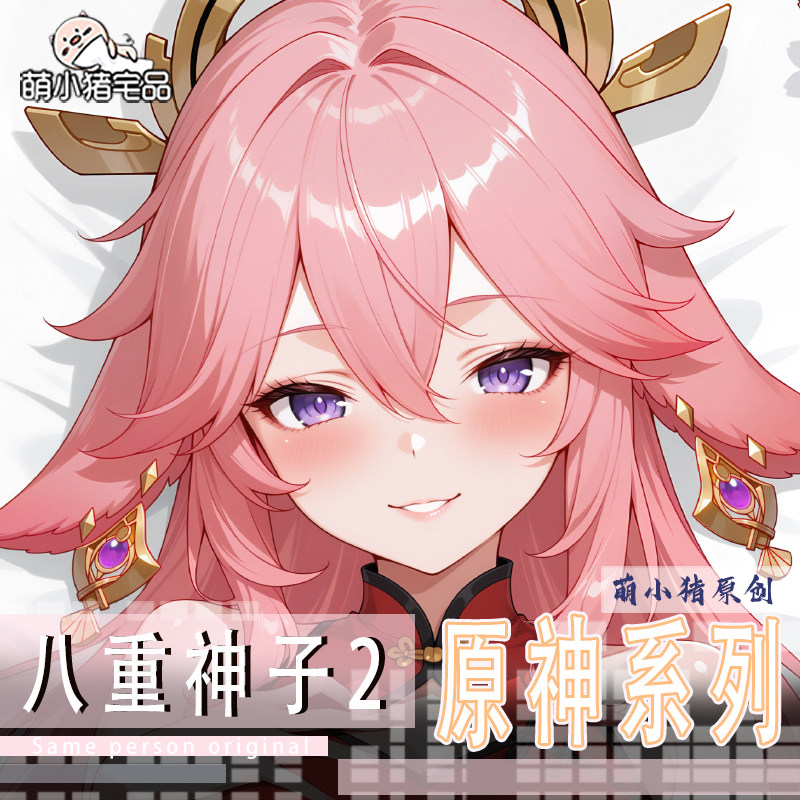 Serie di giochi Yae Miko Gensh - Cosplay Anime Yae Miko recensione e prezzo