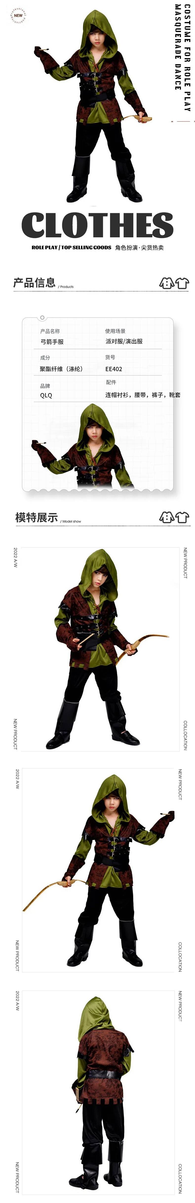 Costume da Arciere per Bambini - Kids Cosplay Anime recensione e prezzo