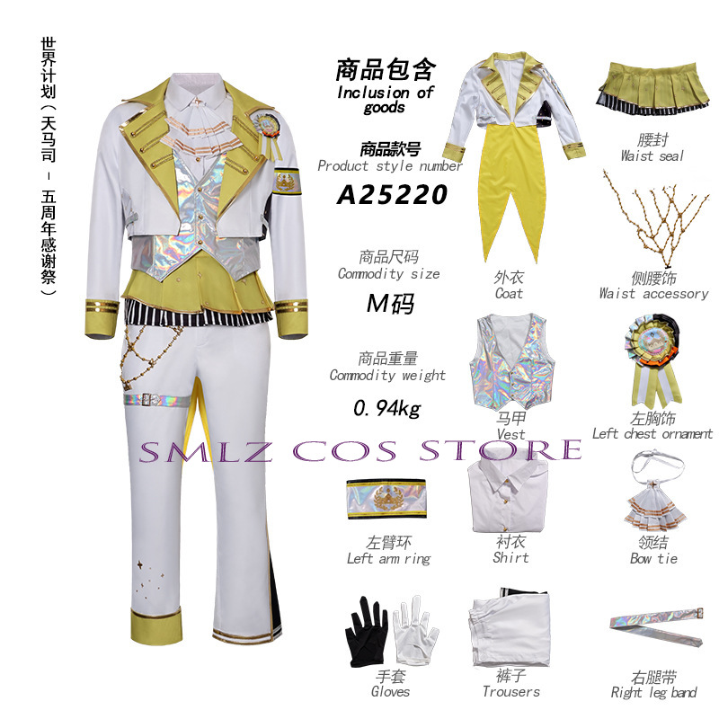 Costume da festa per il 5° Fes - Anime Cosplay Girl Costume recensione e prezzo
