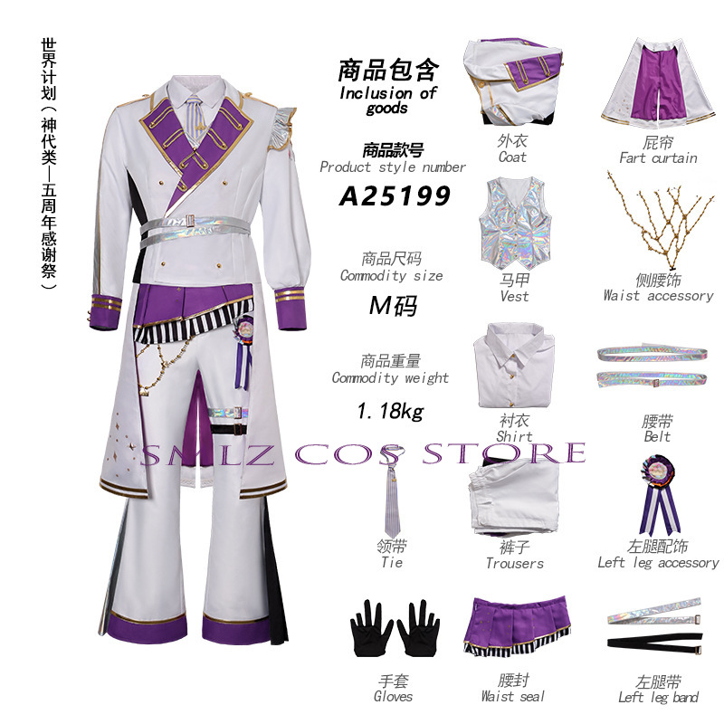Costume da festa per il 5° Fes - Anime Cosplay Girl Costume recensione e prezzo