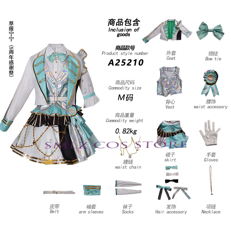 Costume da festa per il 5° Fes - Anime Cosplay Girl Costume recensione e prezzo