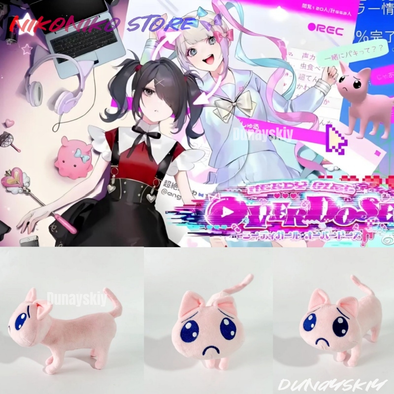 Anime Cosplay Needy Streamer O - Anime Cosplay Cat recensione e prezzo