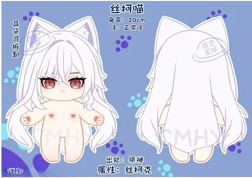 Gioco Genshin Impact Skirk Gat - Anime Cosplay Cat recensione e prezzo