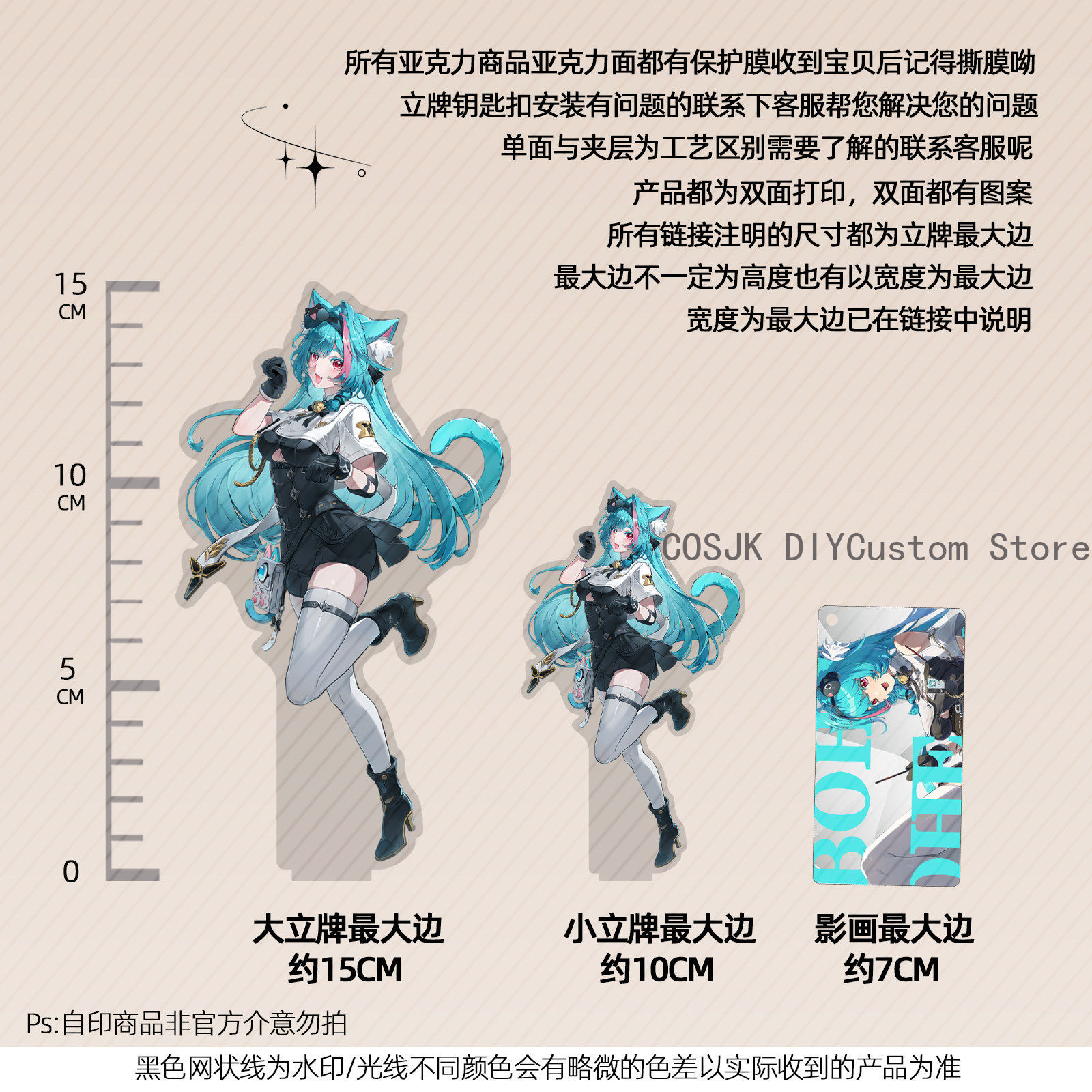 Statuetta in Acrilico da 13cm  - Anime Cosplay Swimsuit recensione e prezzo